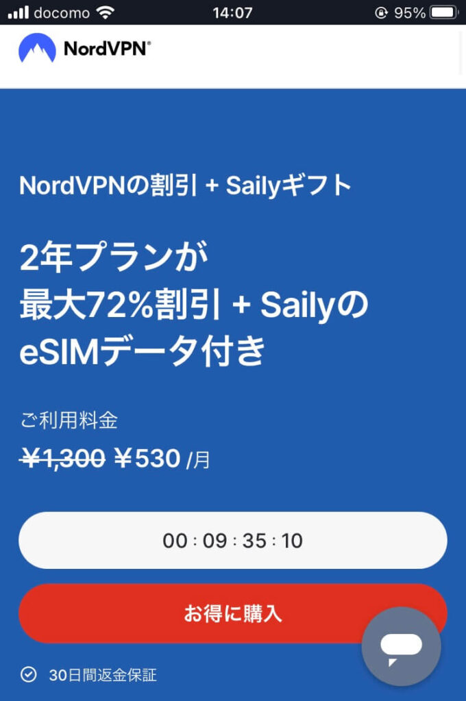 NordVPN　ジブリ作品