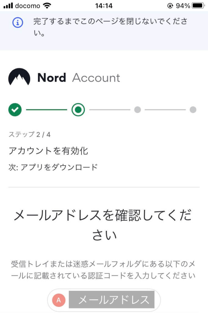 NordVPN　ジブリ作品