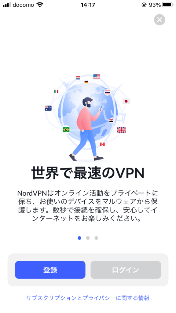 NordVPN　ジブリ作品