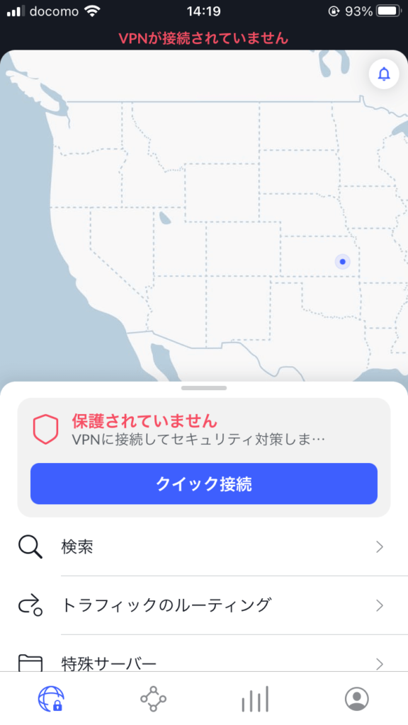 NordVPN　ジブリ作品