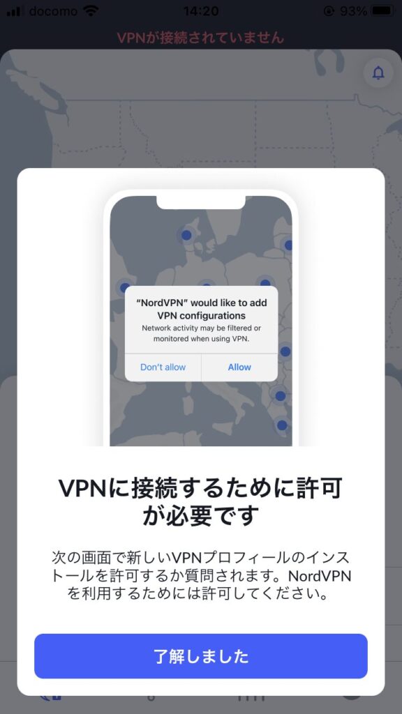 NordVPN　ジブリ作品