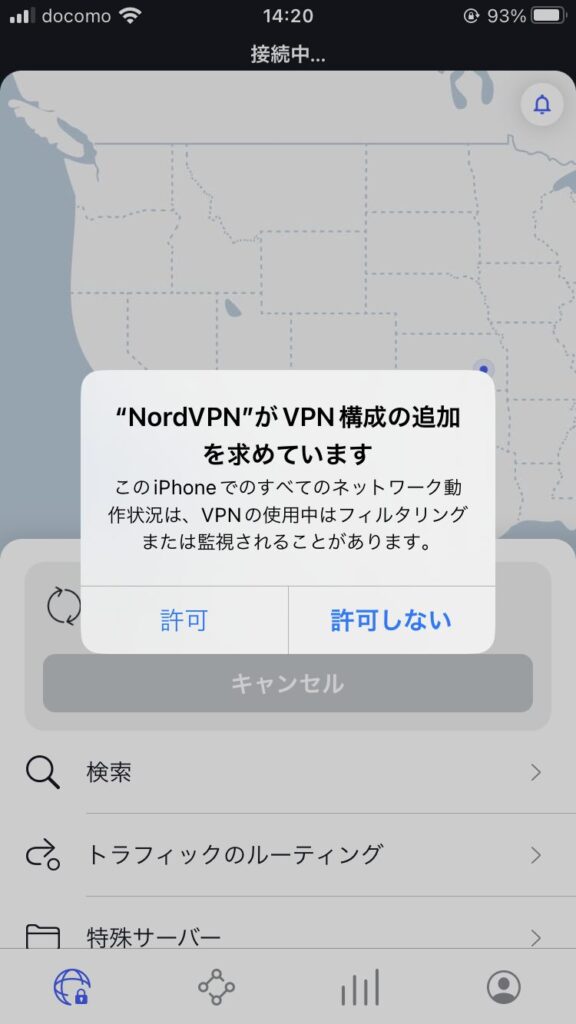 NordVPN　ジブリ作品