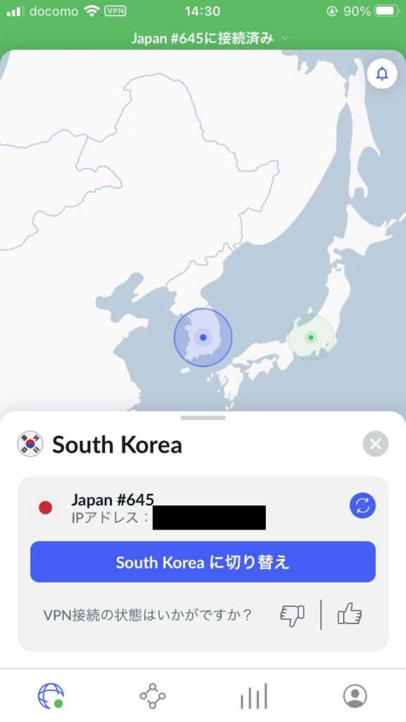 NordVPN　ジブリ作品