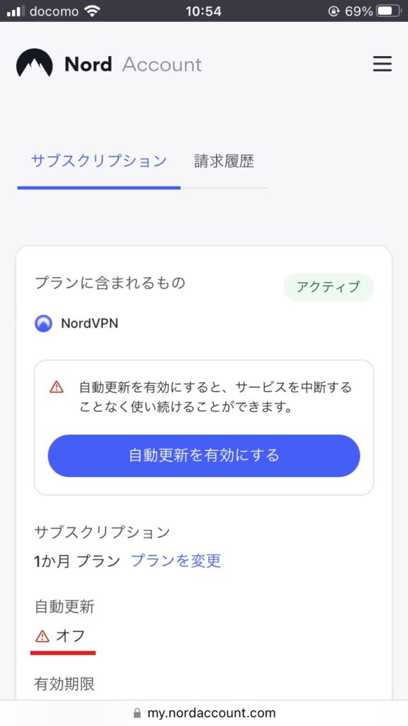 NordVPN　ジブリ作品