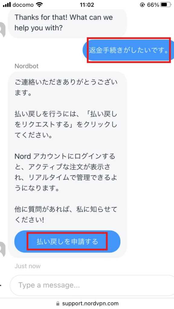 NordVPN　ジブリ作品